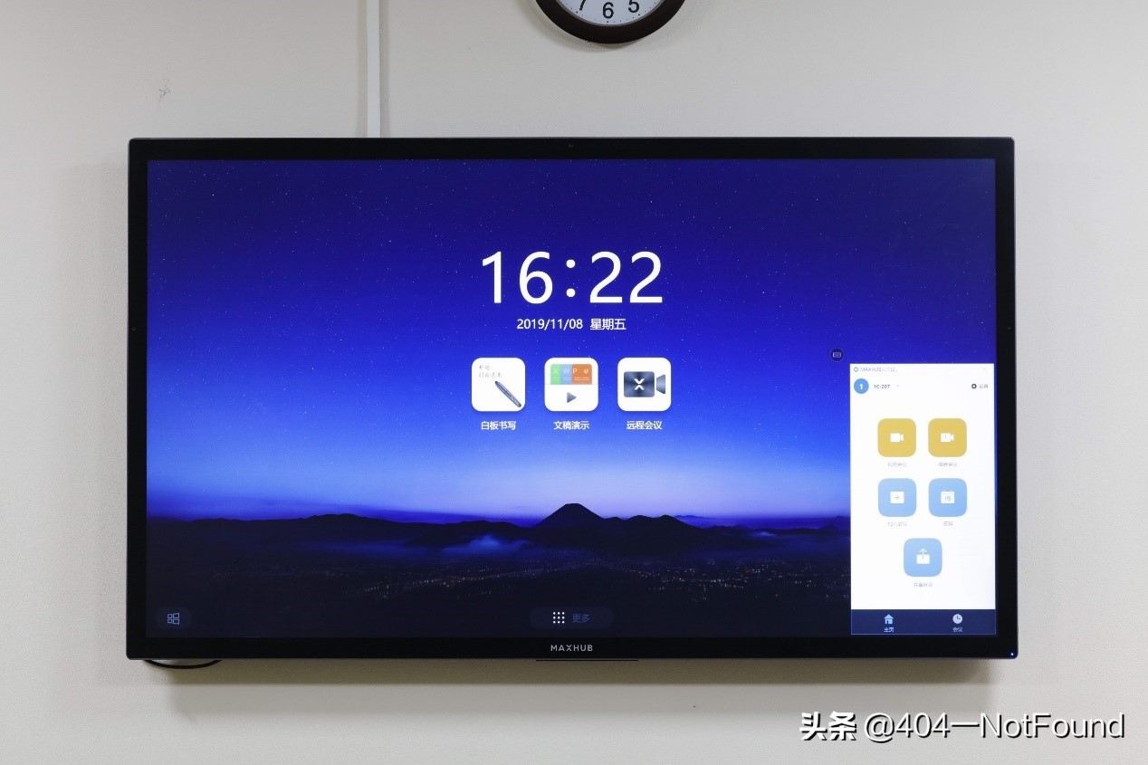 让人恨不得把普通电视丢掉的会议电视，你听说过吗？