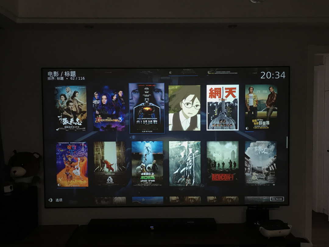 全景声影院回音壁系统,全景声影院投影方案