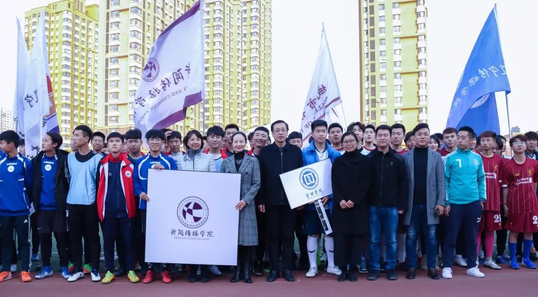 绿茵驰骋挥洒青春辽传首届“双建杯”足球赛火热开赛