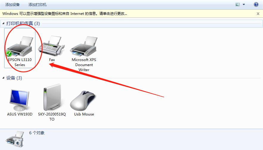 惠普108w打印机怎么与手机连接,打印机连接网线的正确方法