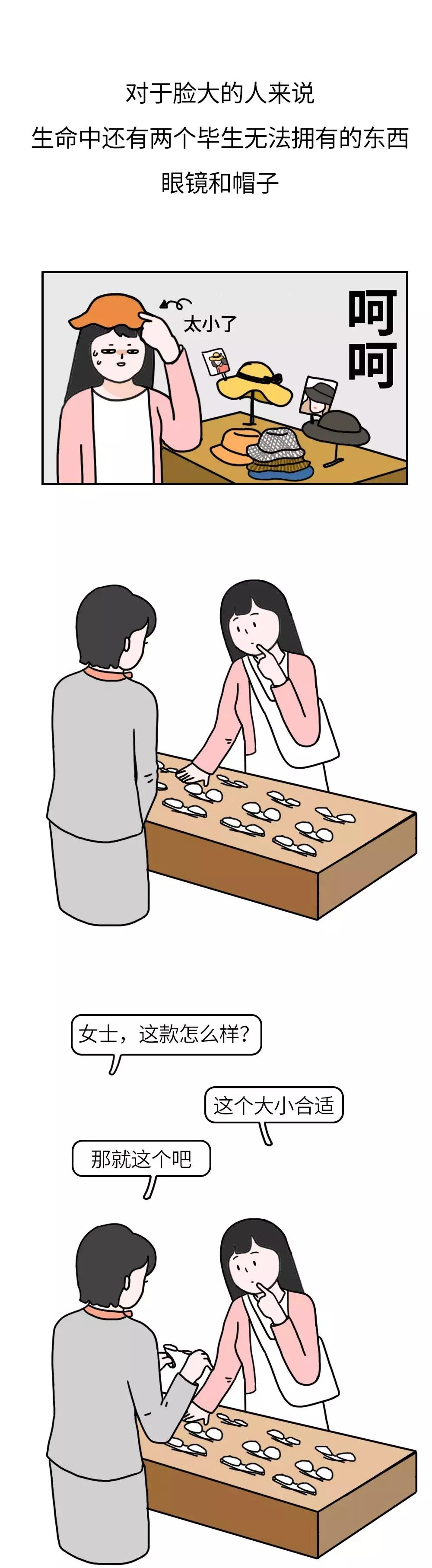 脸大的女生适合什么发型长款,脸大的女生留什么样的发型