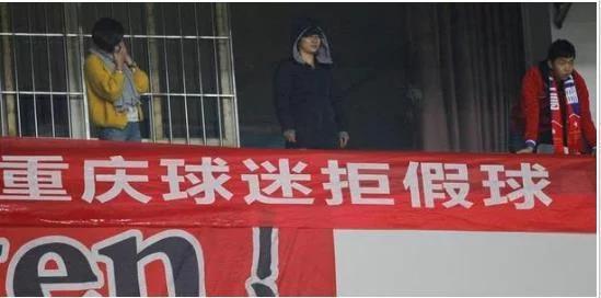 足坛假赛事件,足坛假球事件