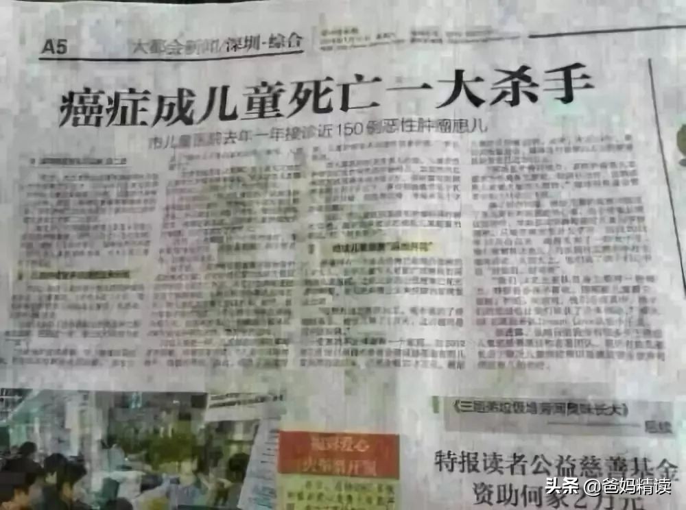 19岁男孩患肾癌晚期,9岁儿童肾癌死亡原因