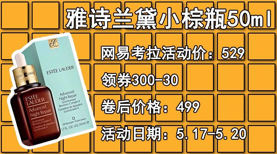 520礼遇季活动怎么优惠,520送什么实惠