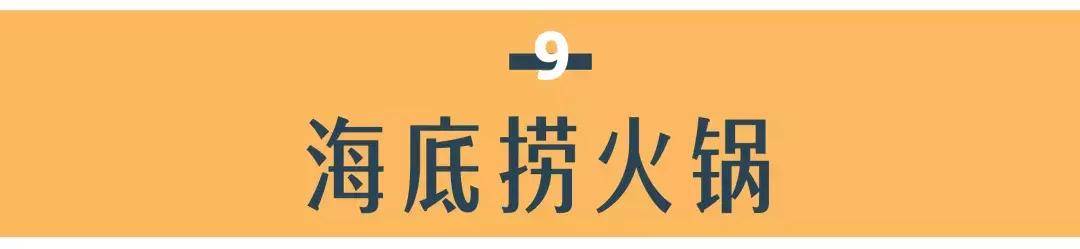 离开武汉前最想吃的十家店,去武汉必吃的五家店