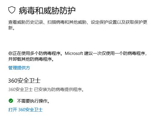 win10如何禁用defender防火墙,win10关闭防火墙和defender