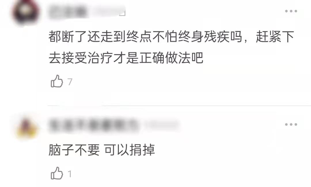 考研老师诋毁刘翔,考研名师怒怼