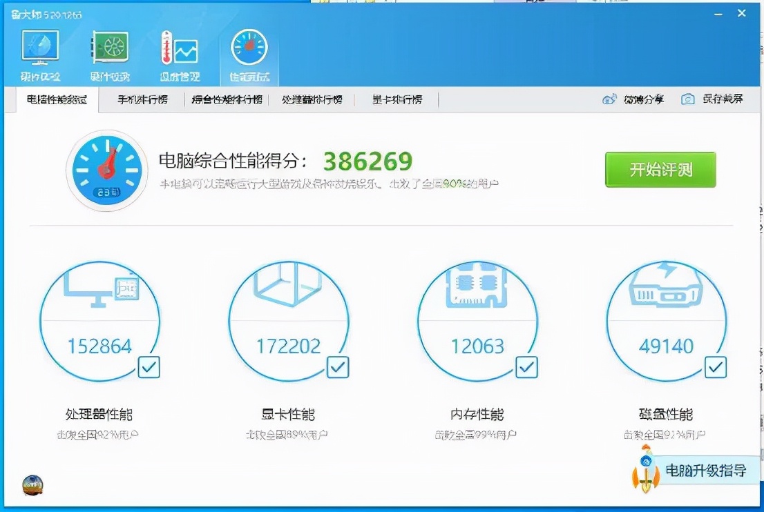 技嘉b550iaoruspro主板电池在哪,技嘉的b550iaorusproax