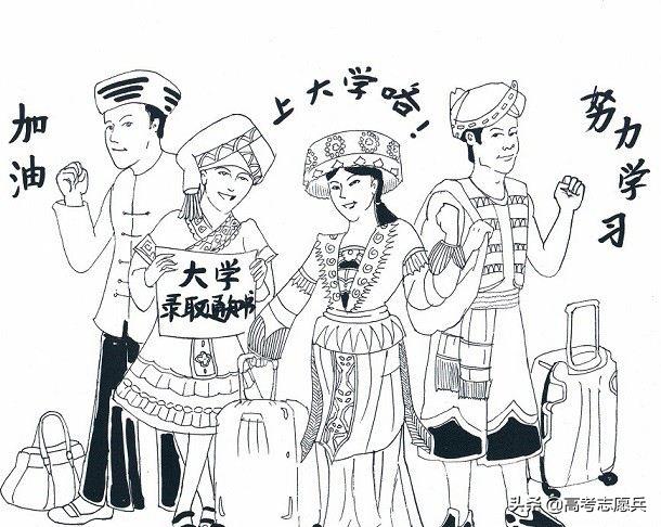 河南少数民族预科班怎么报考,报考中的少数民族预科班是啥意思