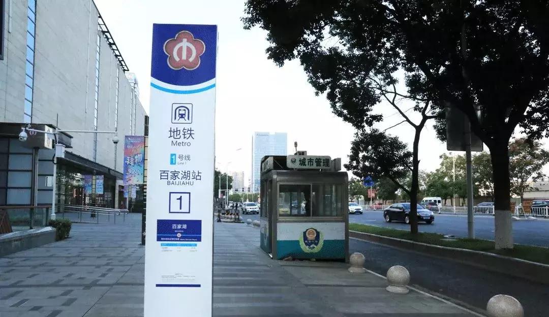 南京江宁楼市最新消息百家湖,江宁百家湖花园二期二手房