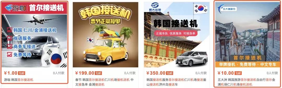 淘宝旅行攻略软件有哪些,淘宝旅行用品推荐