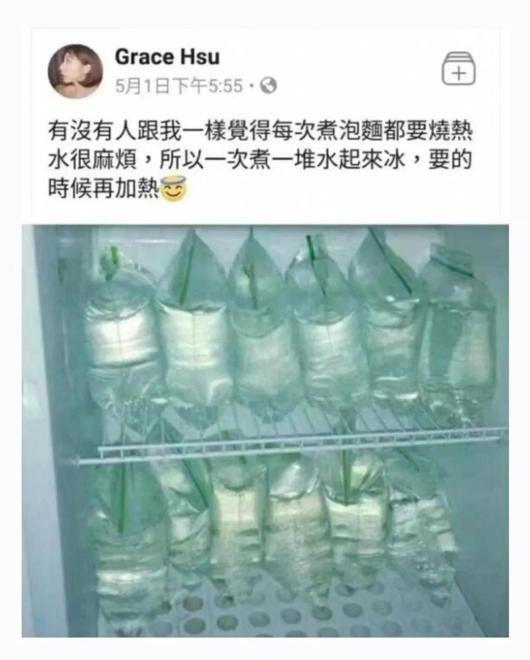 你打扫卫生时看到女客人正在洗澡，她也看到了你，这时你会干什么