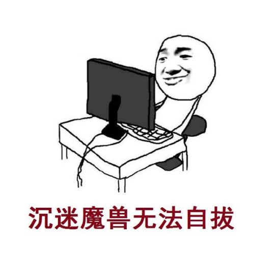 史上最疯狂的游戏,史上最疯狂的游戏玩家