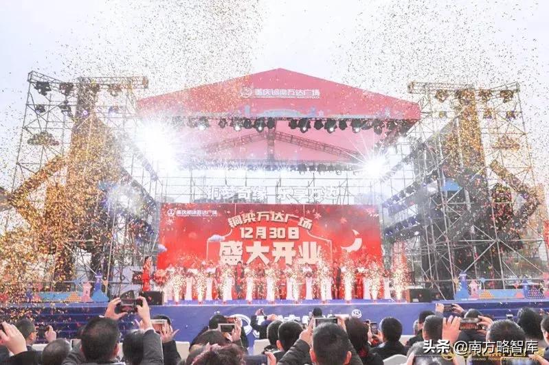 万达广场就业前景,万达广场促进就业