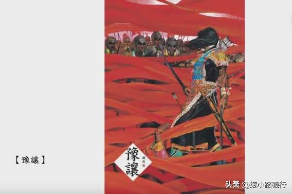 百年一遇的天才、鬼才、异才——怀念“亚洲至宝”漫画家郑问