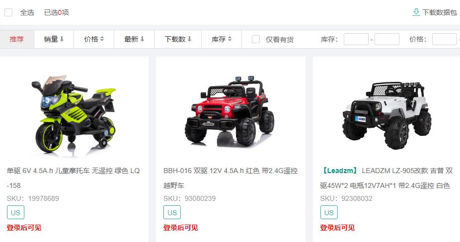 月销超过22万件的爆品案例投放,月销20w的四款爆汁水果