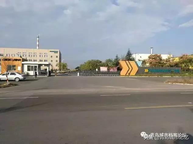 橡胶发展史完整版,青岛城市记忆橡胶二厂的前世今生