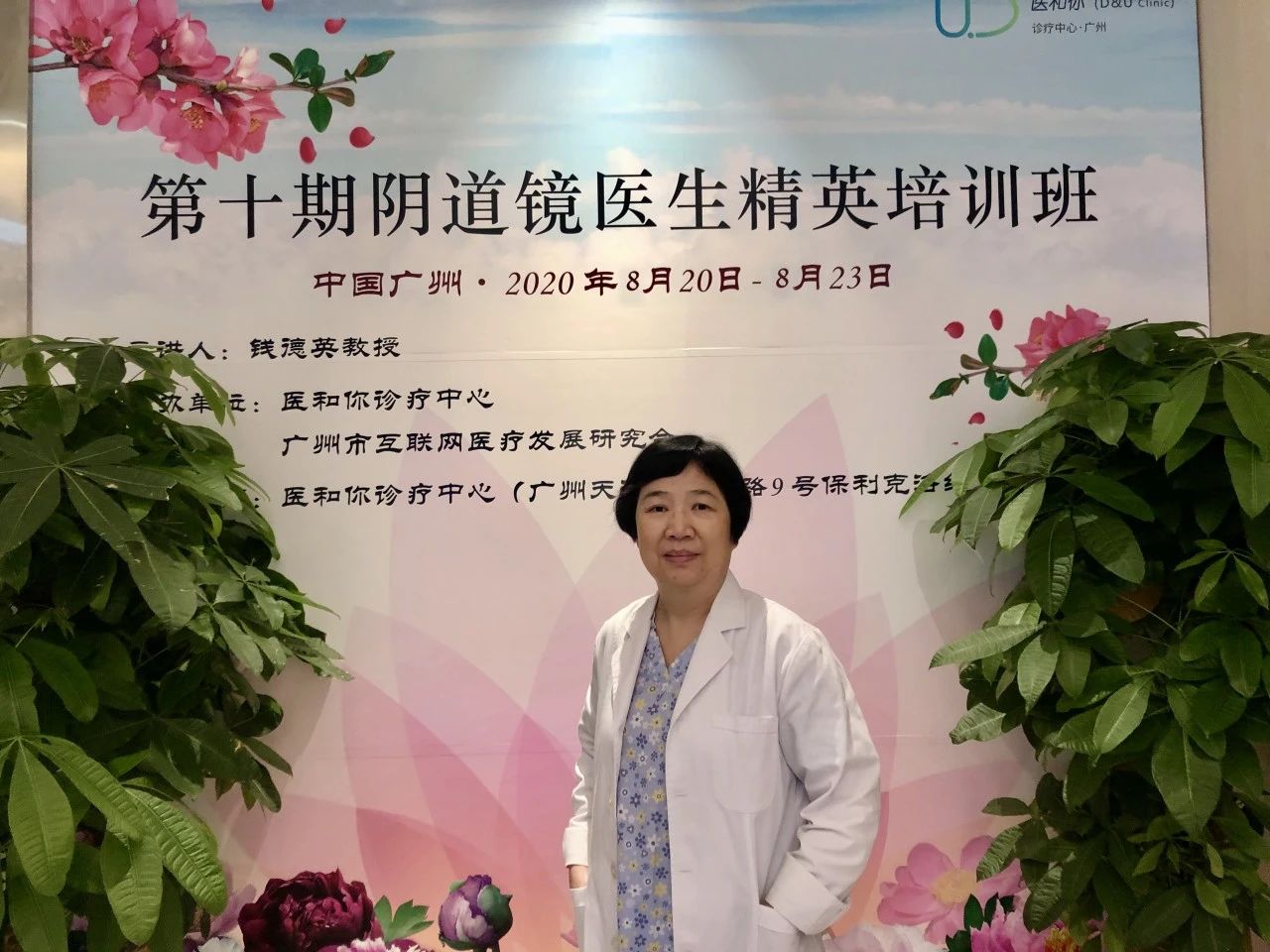 妇产科医师专科培训报名,期盼已久的培训课终于如约而至