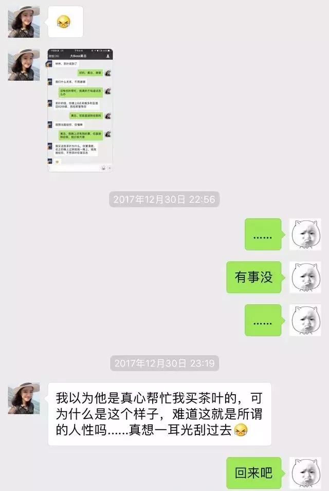 曝光被骗的聊天记录搞笑,网上被骗搞笑聊天记录