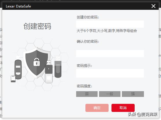 雷克沙s57u盘评测,雷克沙4t固态测评