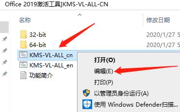 word打开遇到错误恢复怎么办,officeWord2019如何激活