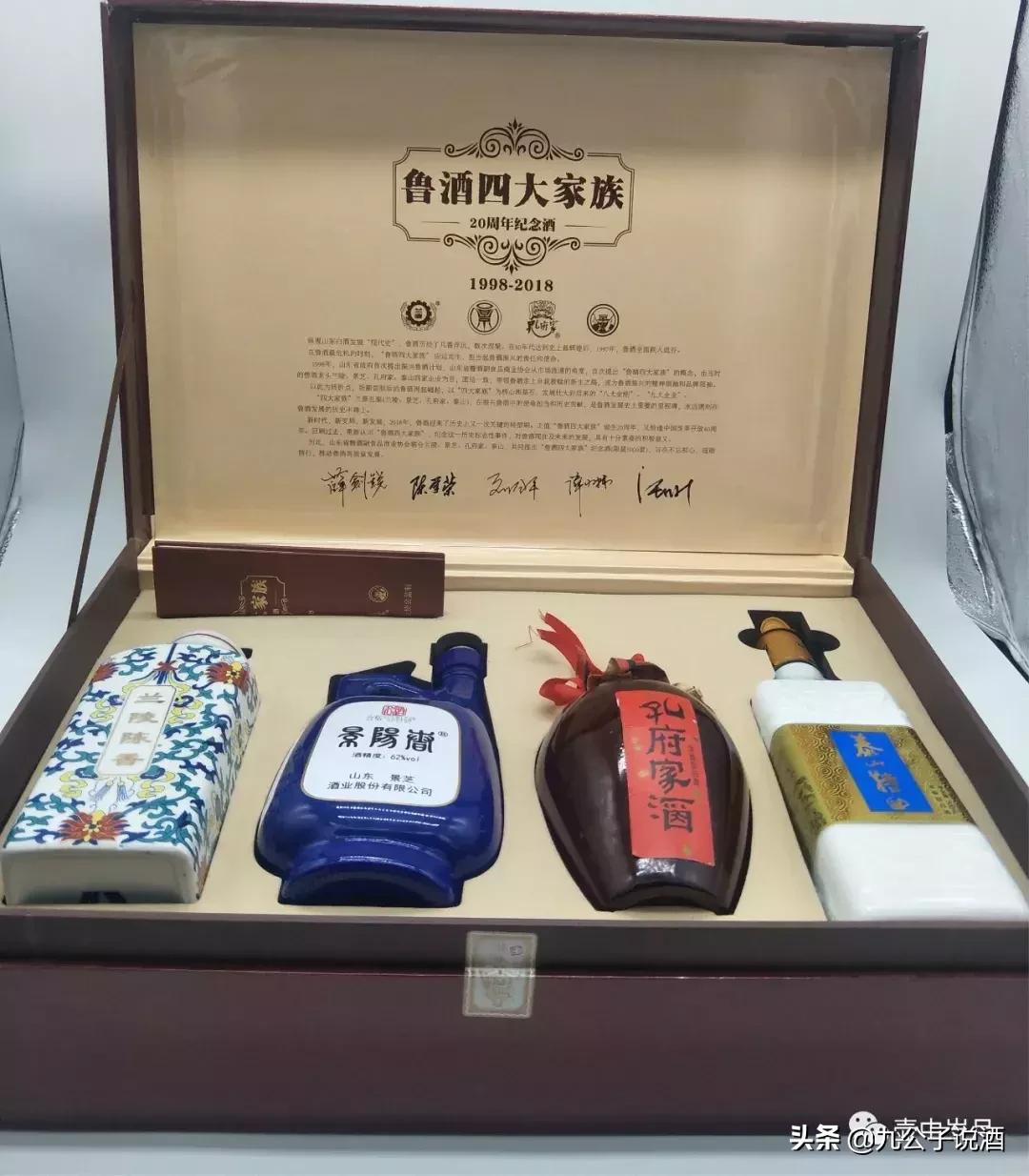 十款值得收藏的老酒,最珍贵的十种老酒