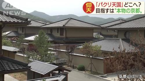 不能去的日本的地方,不能去日本旅游的日子