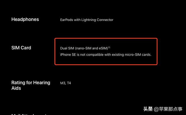 新款iphonese发布支持双卡吗,苹果或推新款iphonese会是双卡么