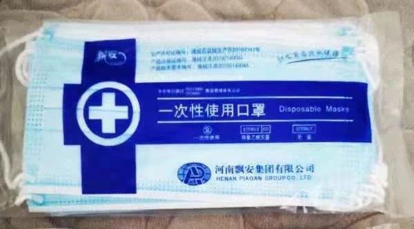 20多家工厂除夕加班赶制口罩,严查假口罩38万