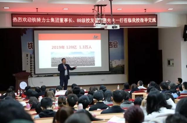 四川首富董事长,四川首富老板