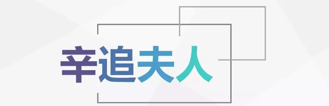 湖南博物院10件馆藏国宝,湖南省国宝文物有多少件