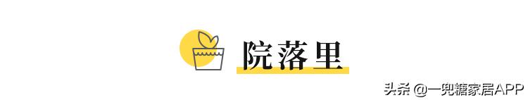 简单零成本改造农村小院,三个多月农家小院改造终于完工