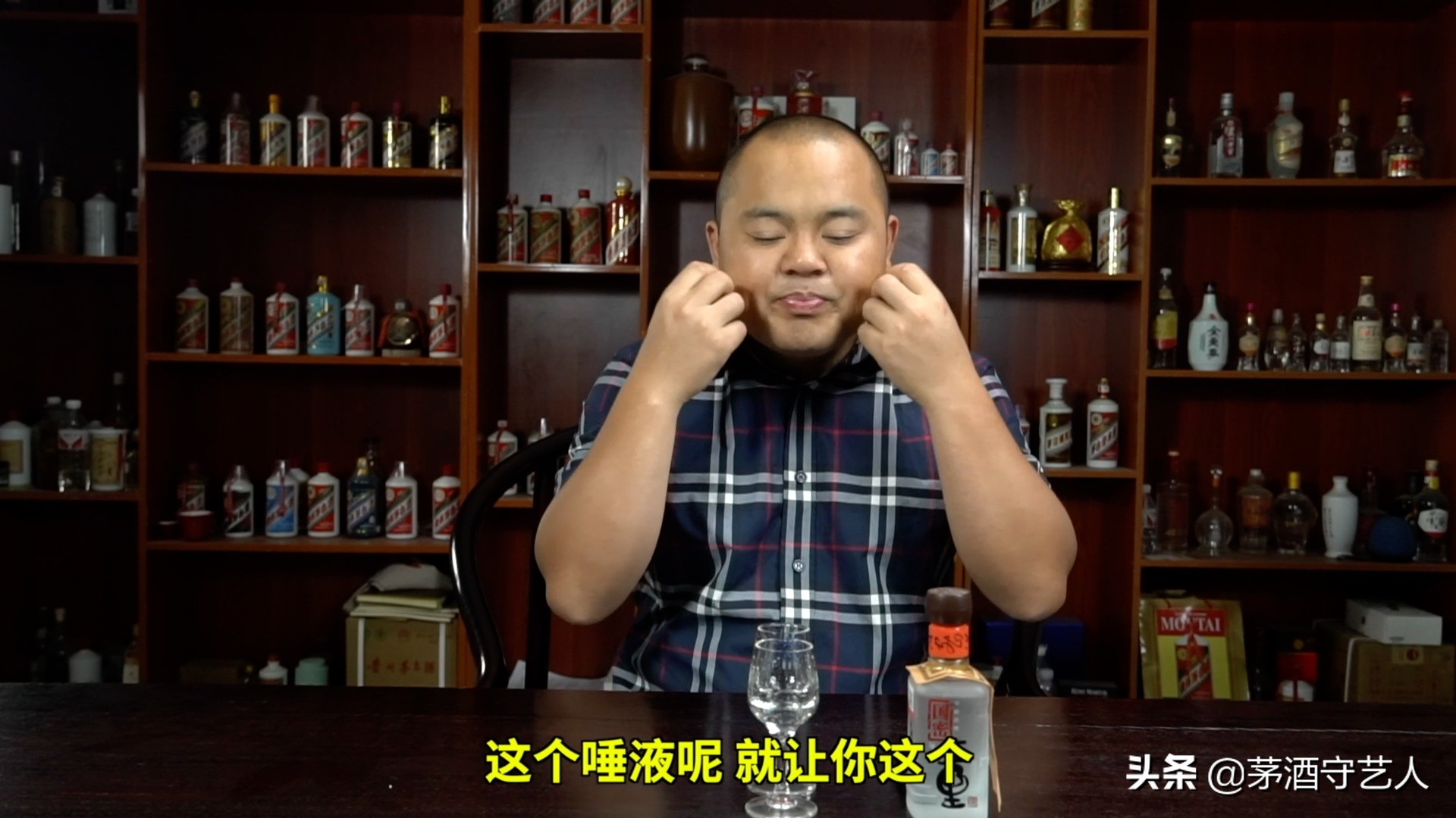 茅酒守艺人品国粹酒,茅酒守艺人品酒古井贡酒