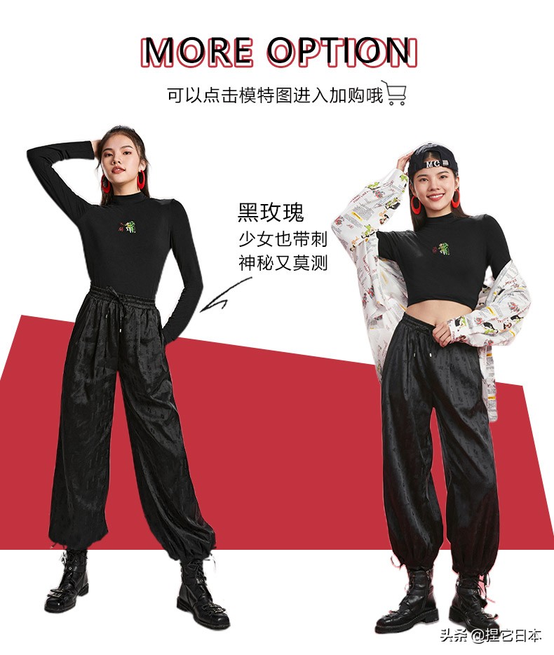 日本网红vivienne,日本vivi杂志女装