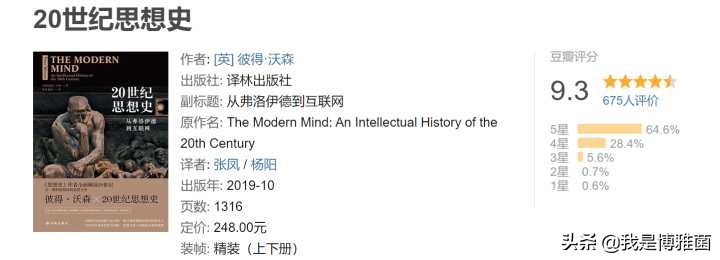 2020读书清单必读和选读,2024年读书清单大公开