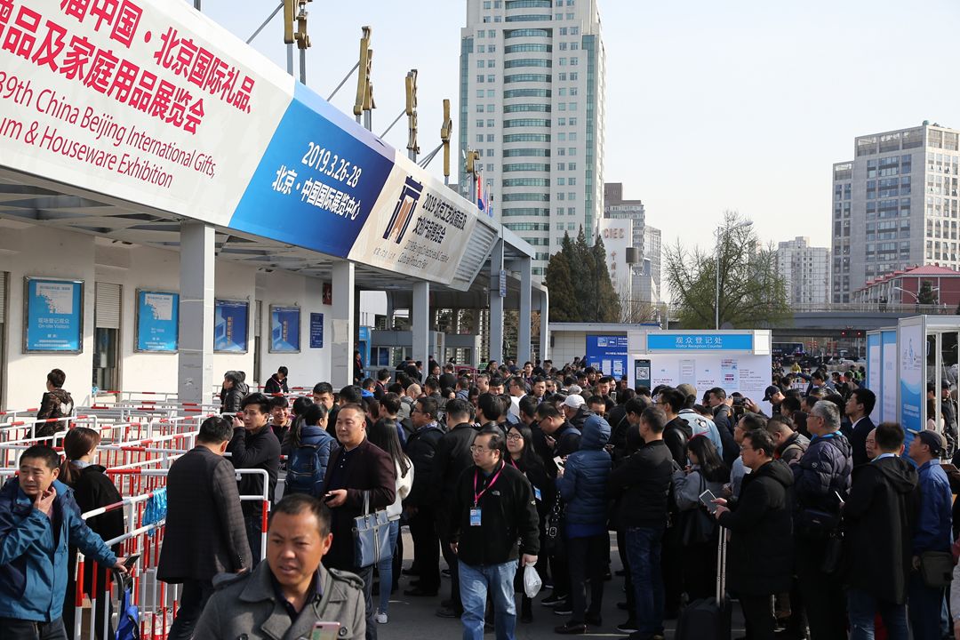 北京49届礼品展会,北京49届礼品展轻奢文创
