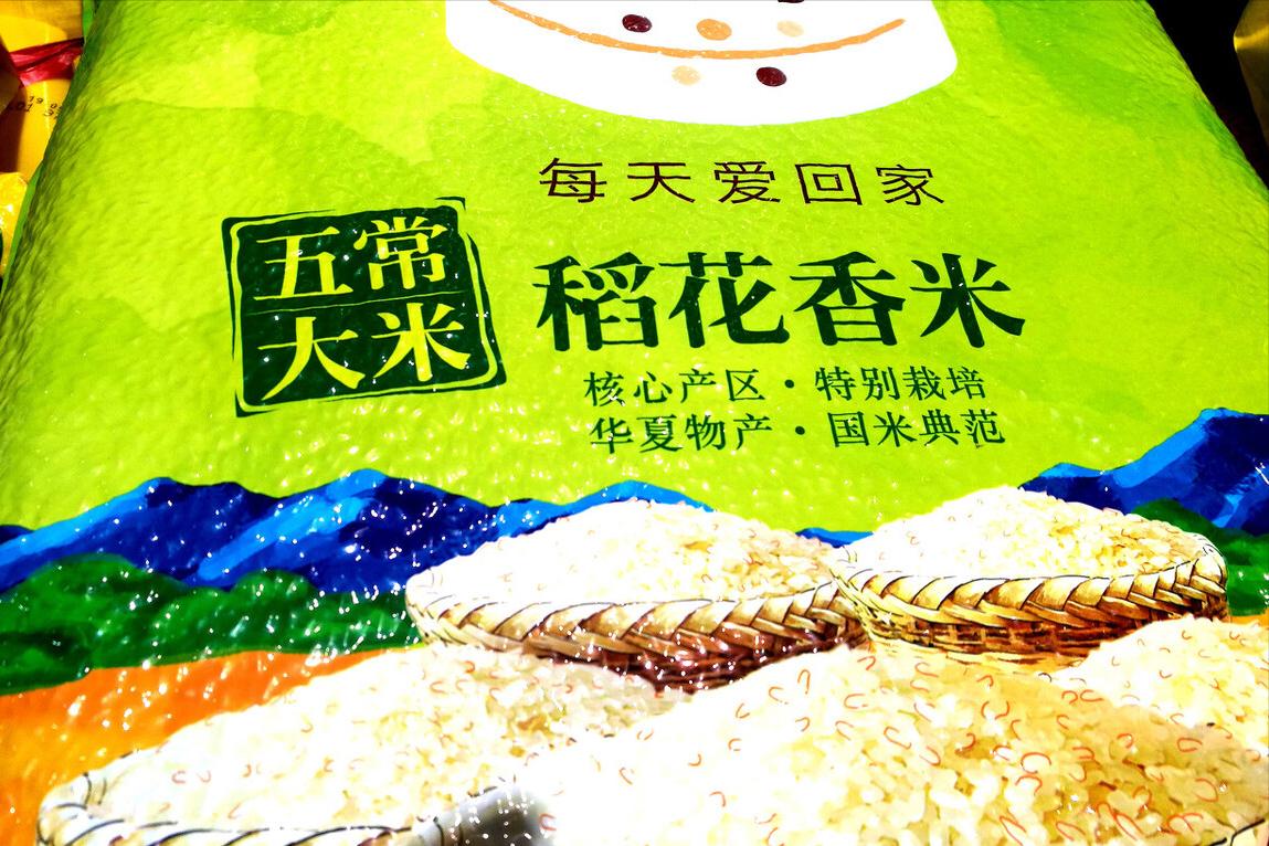 国内哪种大米最好吃,全国十种好大米是哪些品种