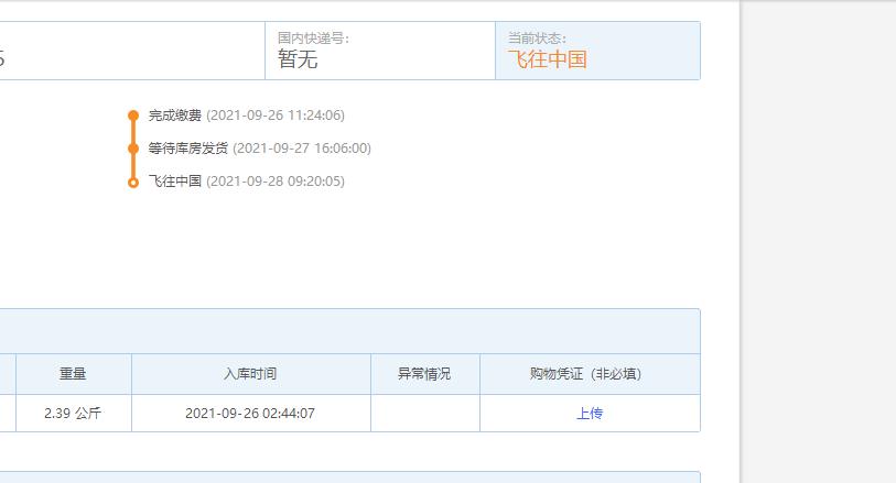 工装靴经典款全攻略,一双靴子怎么选