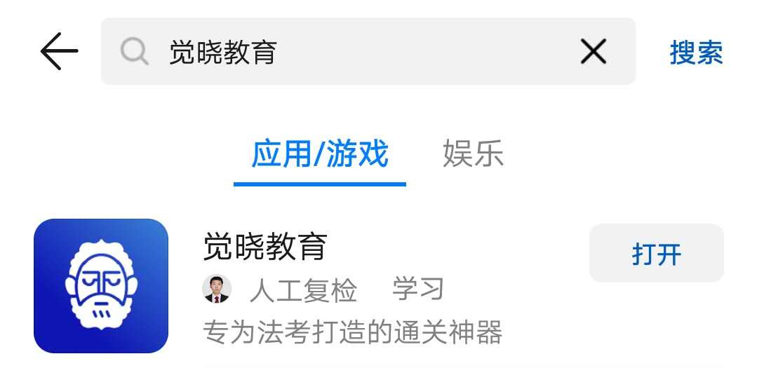 法考客观题压线过主观题希望大吗,法考主观题通过率高还是客观题高