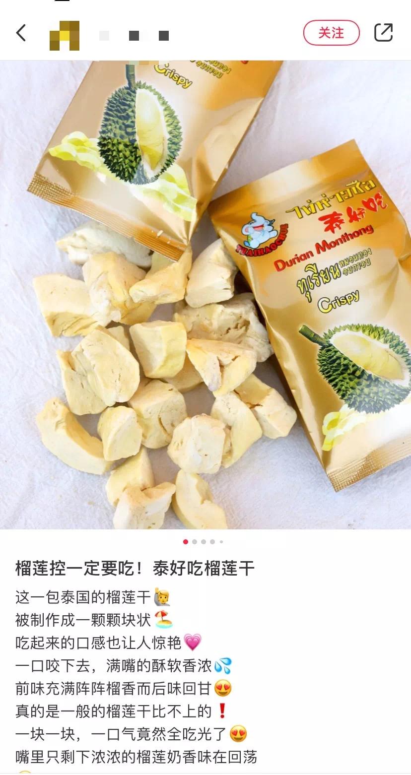 泰国旅游必买十大品牌,去泰国必买的商品有什么