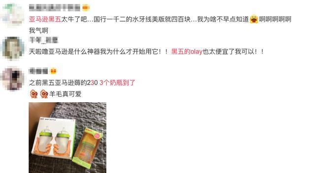 京东亚马逊618优惠券,亚马逊618折扣力度大吗