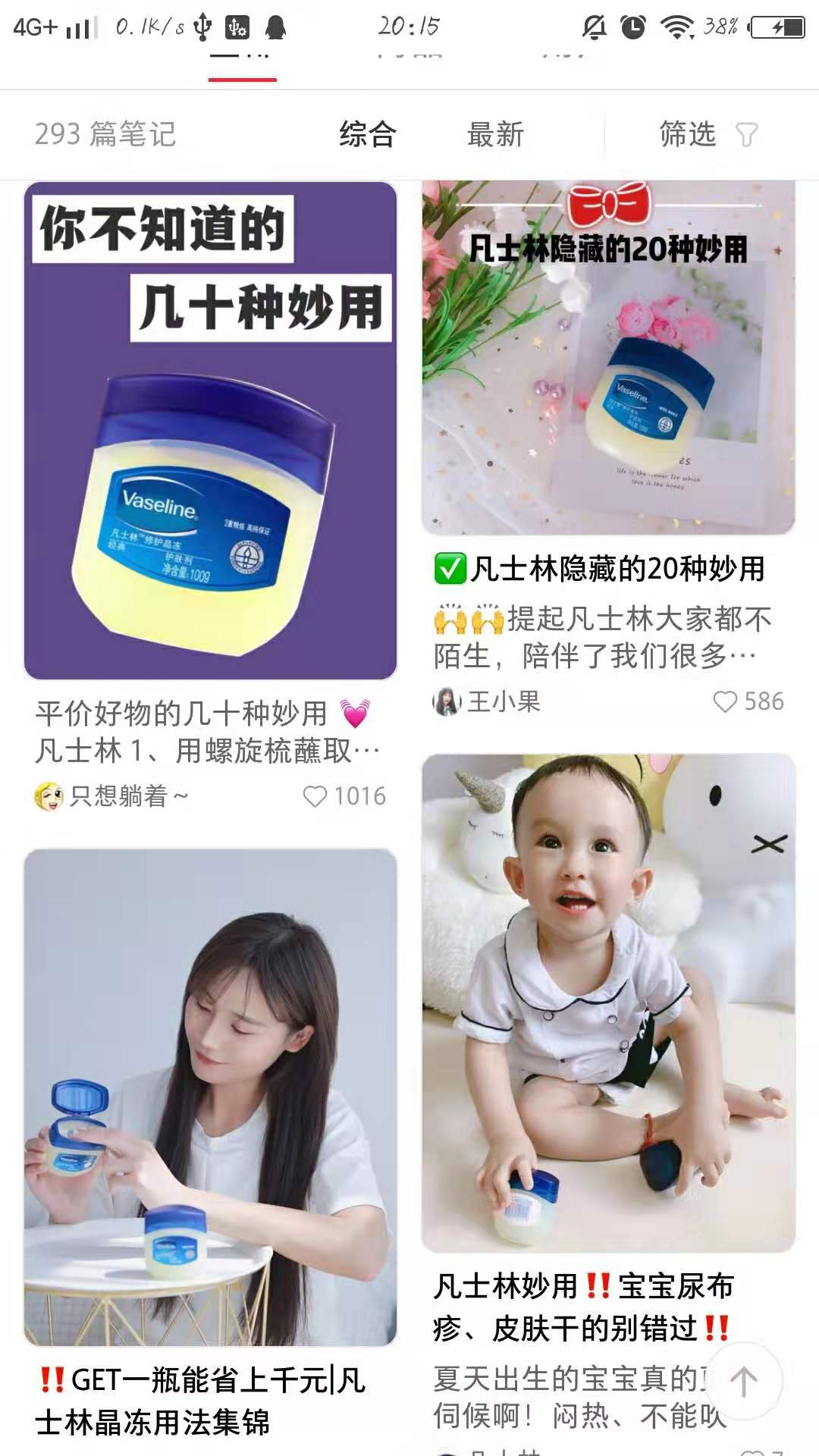 邓紫棋小红瓶,邓紫棋的金鱼嘴视频