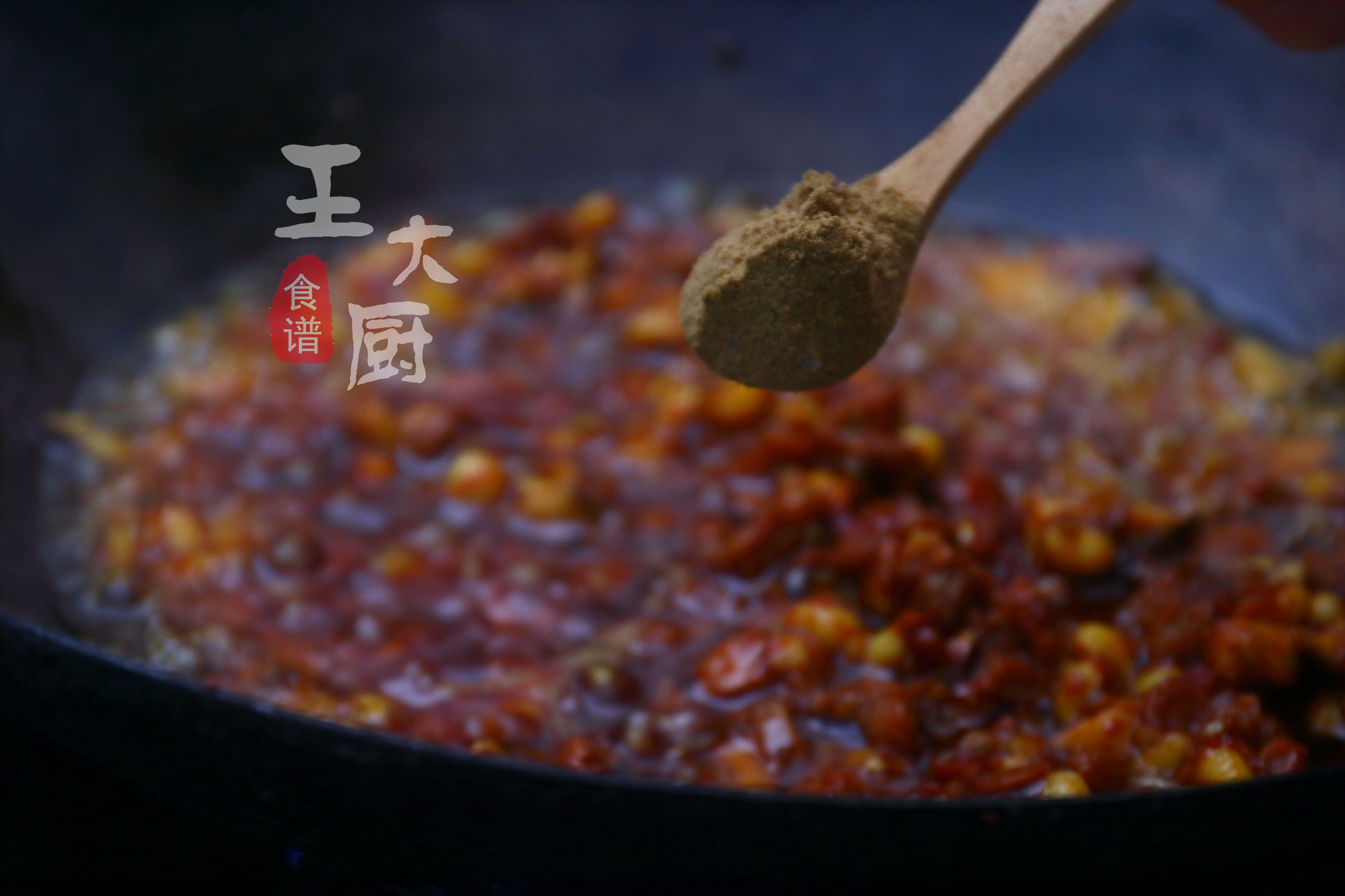 教你在家制作牛肉香菇酱香辣下饭,自制牛肉香菇拌饭酱