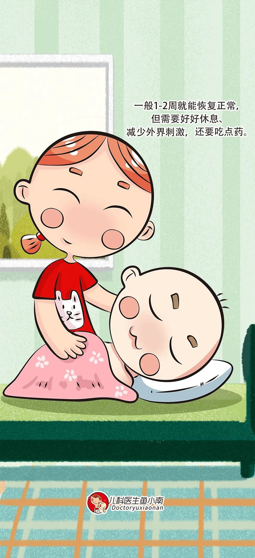 宝宝撞到头时该怎么办,宝宝撞到头后的正确处理方法