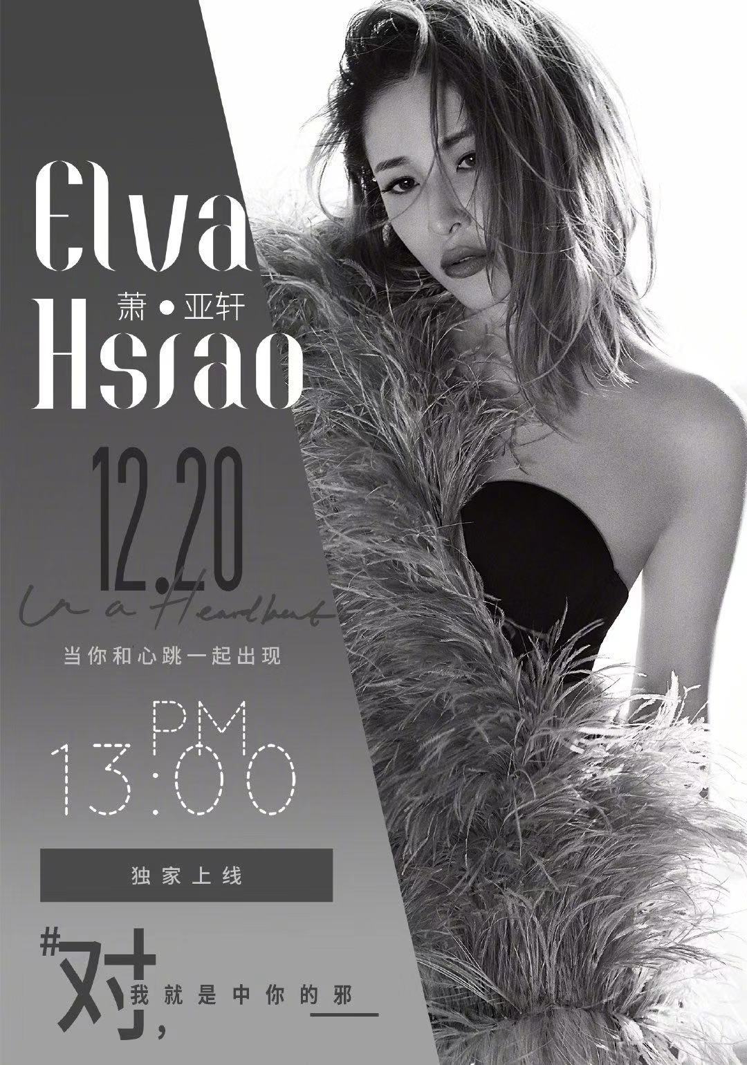 萧亚轩丰唇,42岁萧亚轩与年轻男子亲密合影