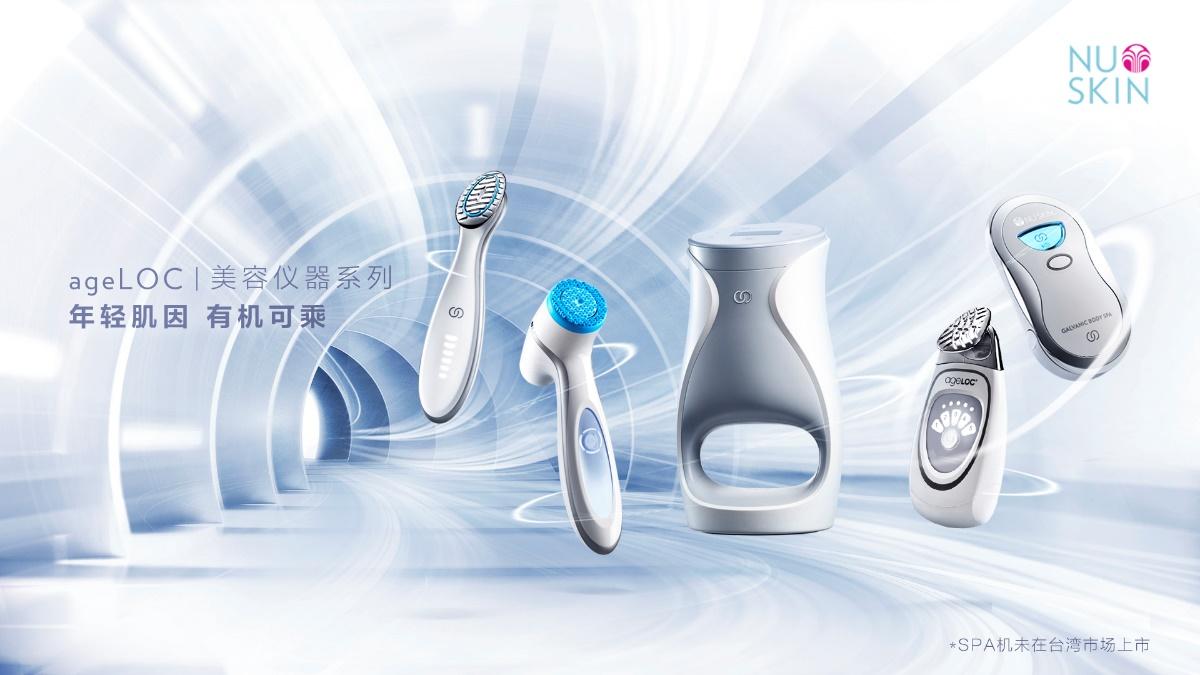 如新抗衰老产业,如新高科技抗衰老