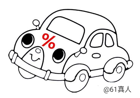 银行车贷流程是怎样的,去银行办车贷流程