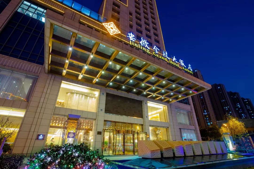 合肥最高端酒店,合肥普通酒店多少钱一晚