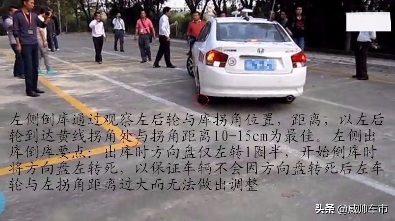 科目二倒车入库技巧和方法讲解,科目二倒车入库讲解技巧全过程