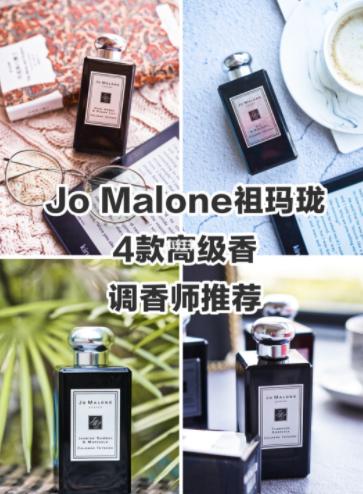 祖玛珑扩香推荐,祖玛珑中性香推荐